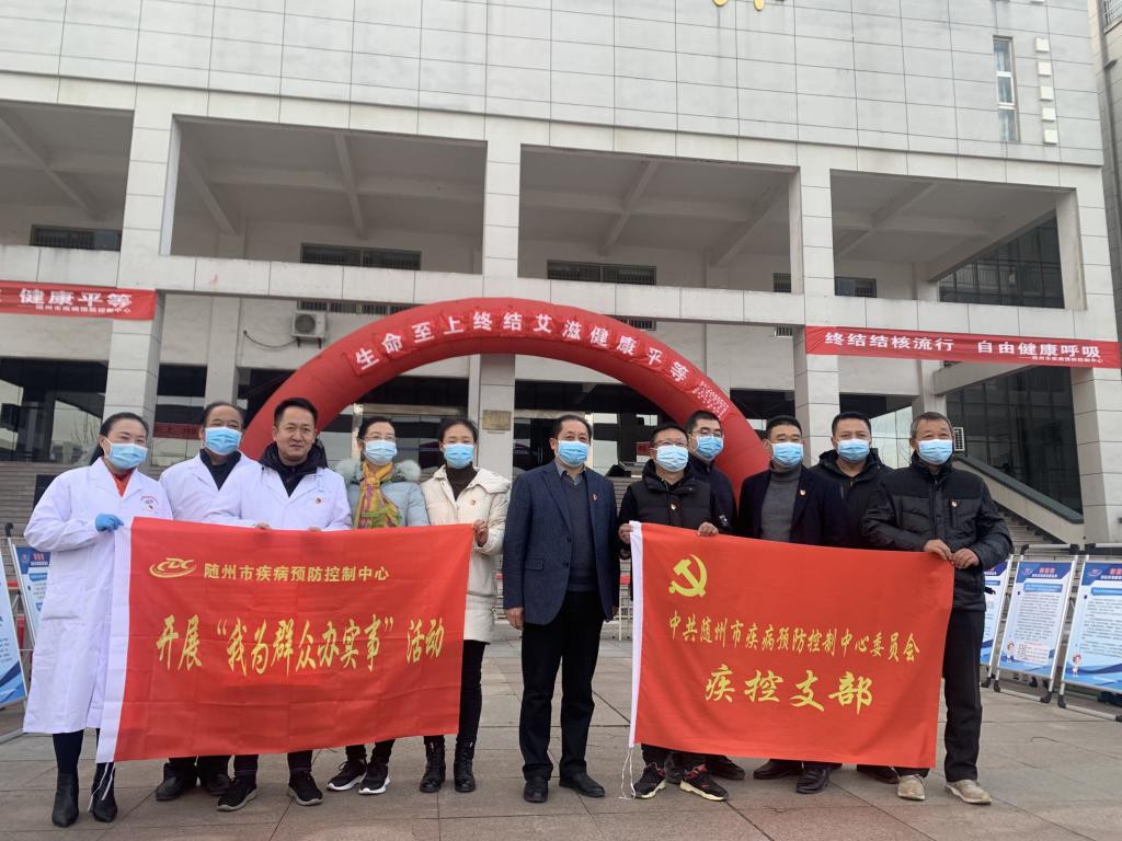 bw必威西汉姆联官方网站开展“美好青春我做主，红丝带校园行”为主题的预防艾滋病宣传月活动